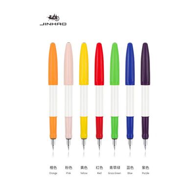Jinhao 313 Umbrella Series Fountain Pen Fine Nib Set of 7 Assorted (Value Pack)
