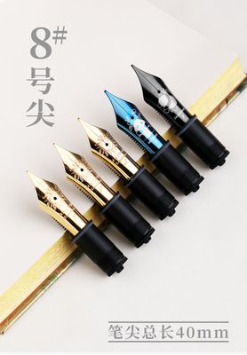 Moonman #40 Plated Fountain Pen Nib Only