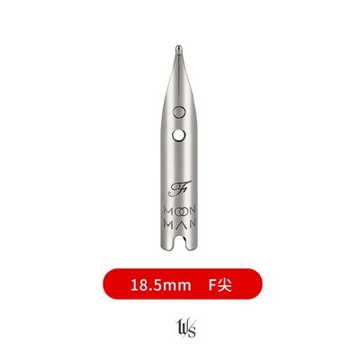 Moonman Fountain Pen Nib for  MXZ  series 18.5mm