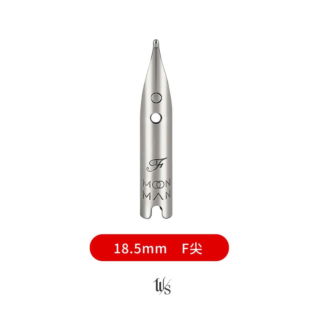 Moonman Fountain Pen Nib for  MXZ  series 18.5mm, Size: Fine