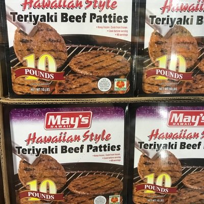 Hawaiian Teriyaki Beef Patties 10 lbs