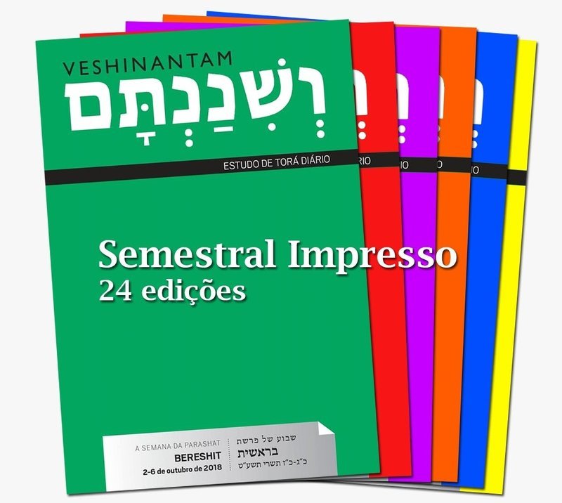 Plano  IMPRESSO Semestral