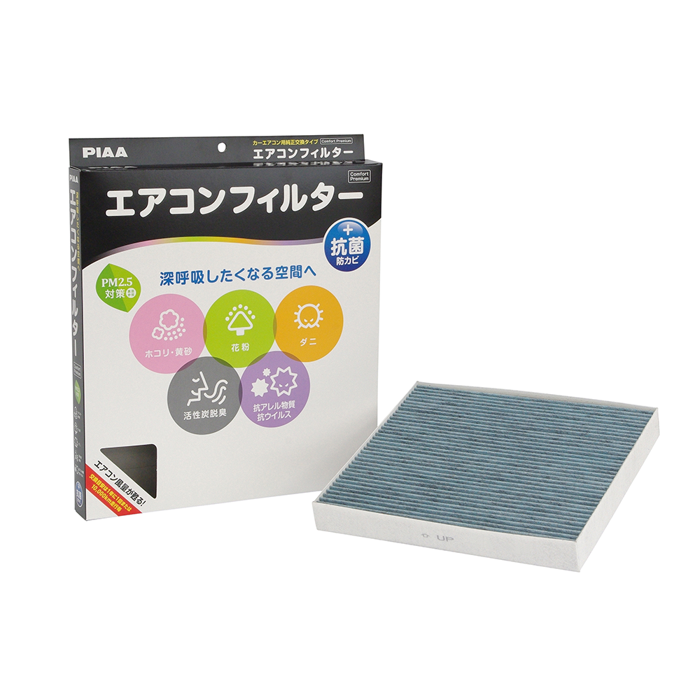 PIAA EVP-T4 Comfort Premium AC Filter (Toyota Corolla Altis)