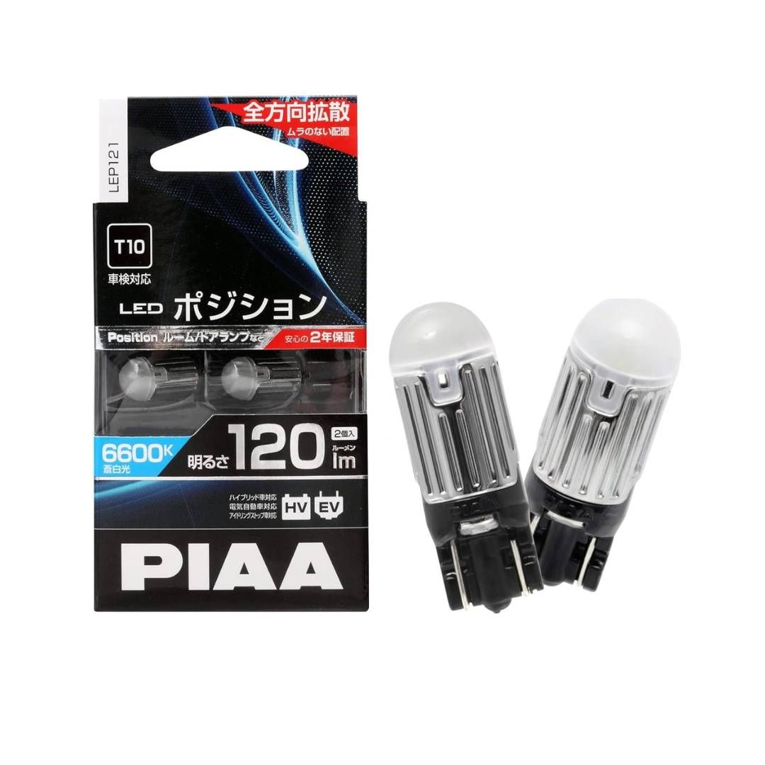 PIAA LEP121 T10 LED 6600K 120lm