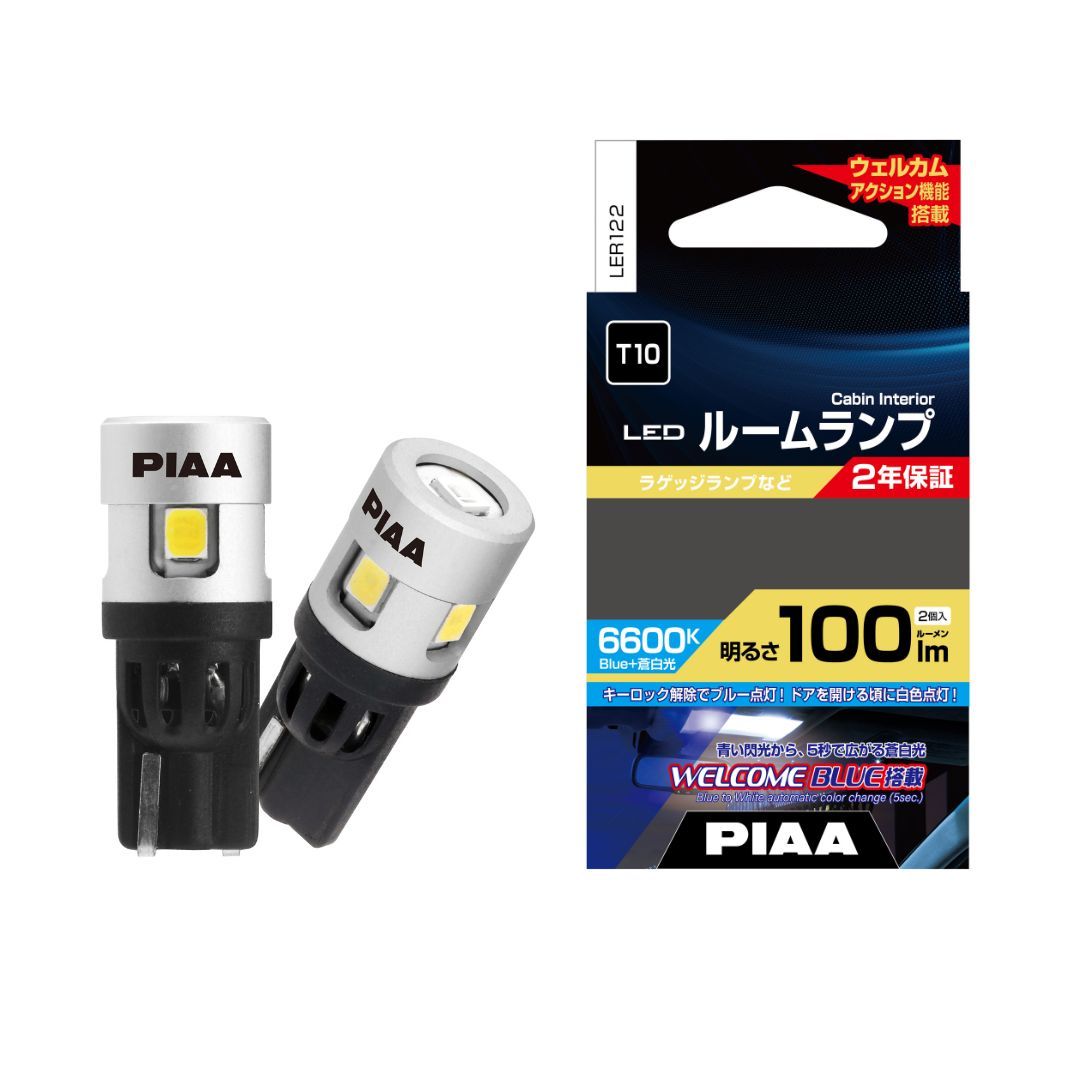 Piaa LER122 LED Room Lamp Bulb T10 Blue-White Color Change 100 Lumens 2.6W