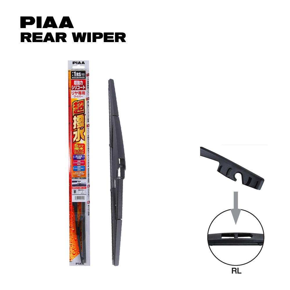Piaa RL Clip Rear Silicone Rubber Wiper 11&quot;-16&quot;
