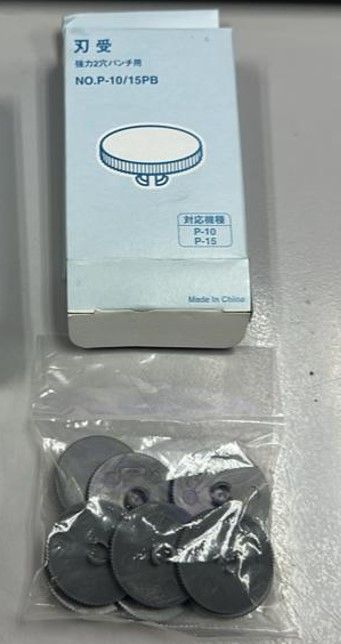 Punching Board for new Kon PN-10 (10 pcs/Box)