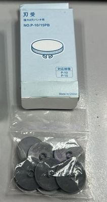 Punching Board for new Kon PN-10 (10 pcs/Box)