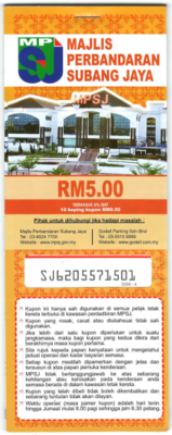 MBSJ Hourly Coupon Parking