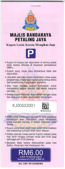 MBPJ Hourly Parking Coupon