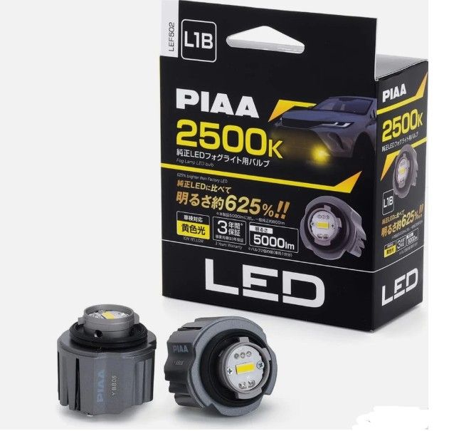 Piaa L1B Yellow Beam Fog Lamp Bulb (pair) LEF502