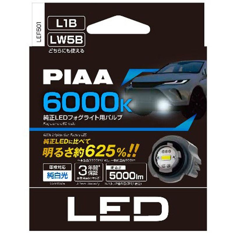 Piaa L1B/LW5B White Fog Lamp Bulb (Pair) LEF501