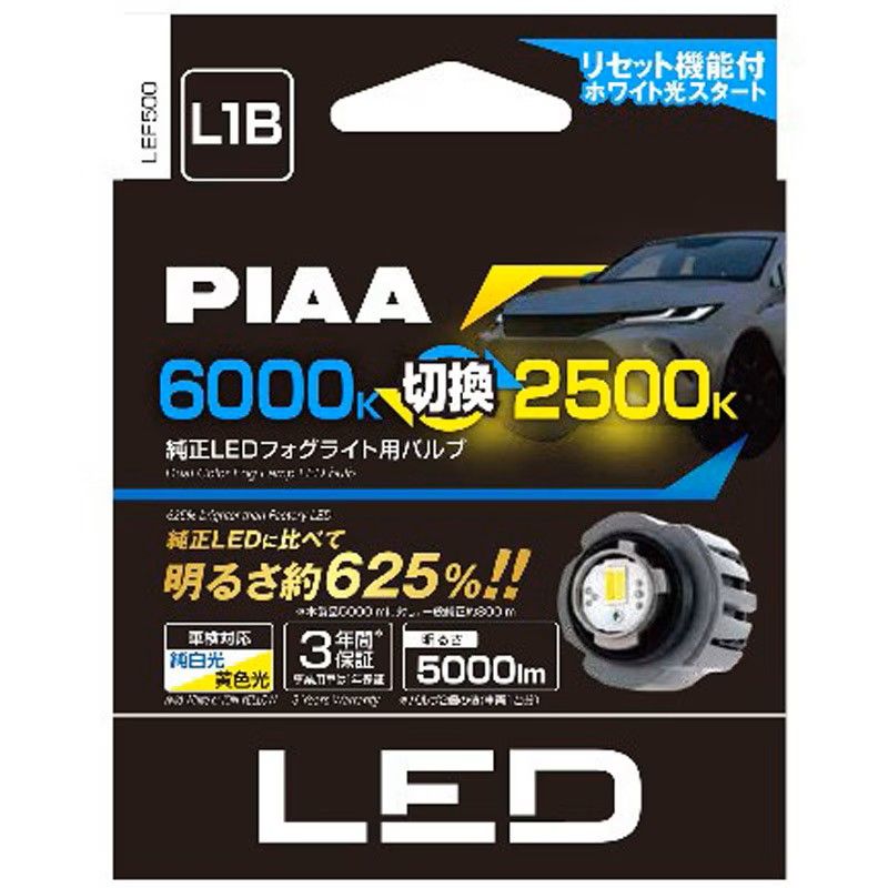 Piaa L1B Dual Color Fog Lamp Bulb (Pair) LEF500