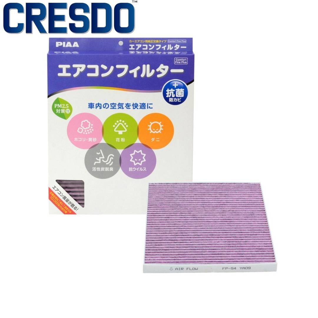 PIAA EVFP-H5 Comfort Plus Aircond Filter (Honda) PIAA EVFP-H5 Comfort Plus Aircond Filter (Honda)
