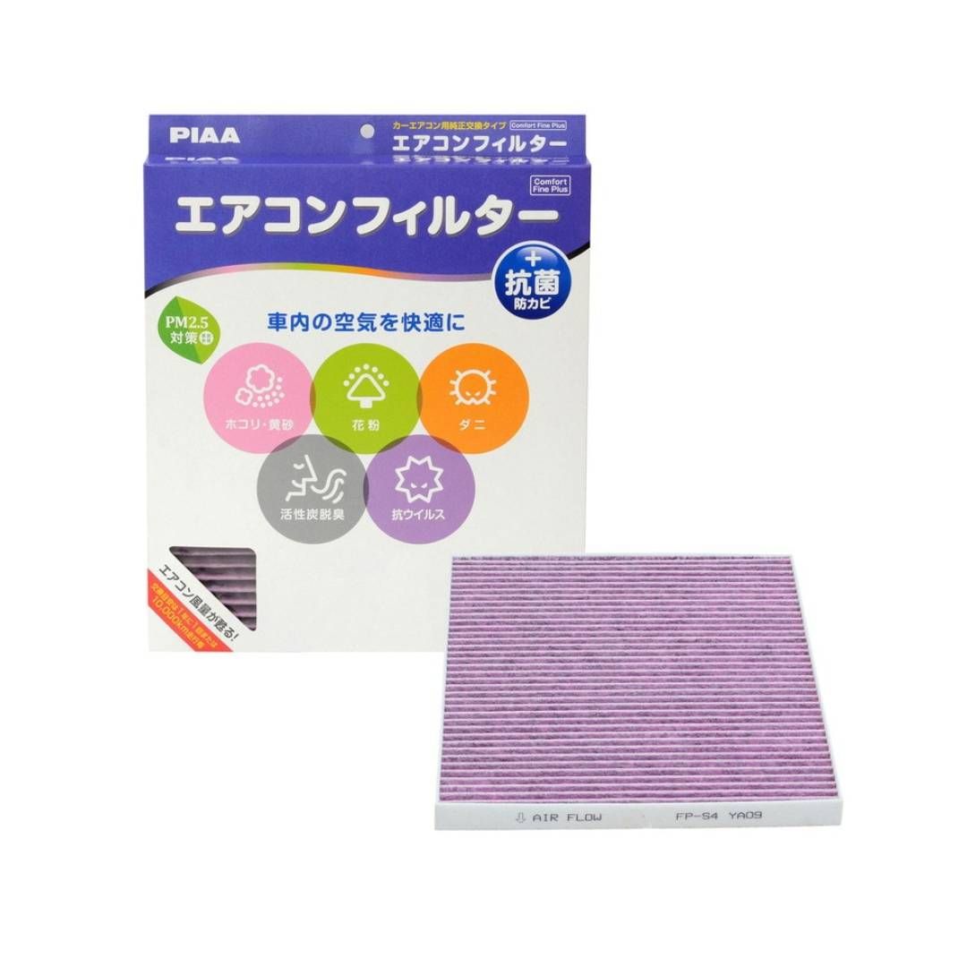 PIAA EVFP-S3 Comfort Plus Aircond Filter (Toyota/Suzuki)