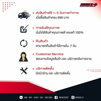 จานเบรกหน้าTRW สำหรับ BENZ รุ่น W212 E300 CDI '11