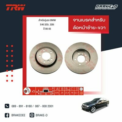 TRW จานเบรกหน้า สำหรับ BMW E46 325i, 330i ปี 00-05 [2ชิ้น ซ้าย-ขวา]