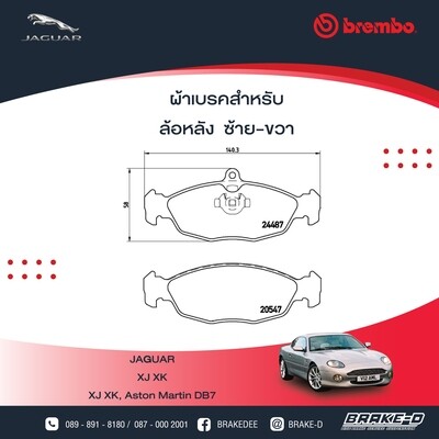 ผ้าเบรกหลัง BREMBO สำหรับ JAGUAR  XJ XK, Aston Martin DB7