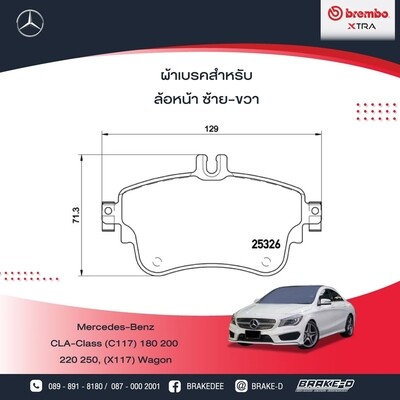 ผ้าเบรกหลังBREMBO XTRA   สำหรับ Mercedes-Benz CLA-Class (C117) 180 200 220 250, (X117) Wagon
