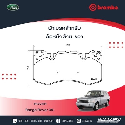 ผ้าเบรกหน้าBREMBOสำหรับRangeRover III IV SPORT ปี 2009+