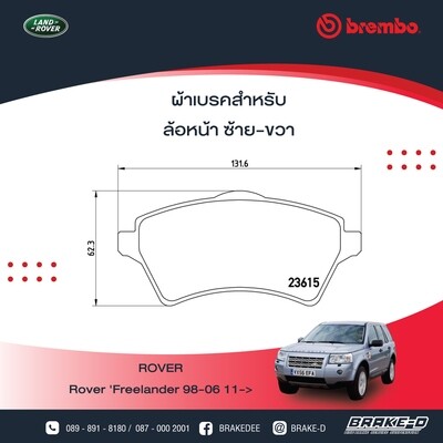 ผ้าเบรกหลังBREMBO สำหรับRangeRover Freelander [L314]1.8 2.0 2.5,[L359]1.8'2.0'ปี1998-2006