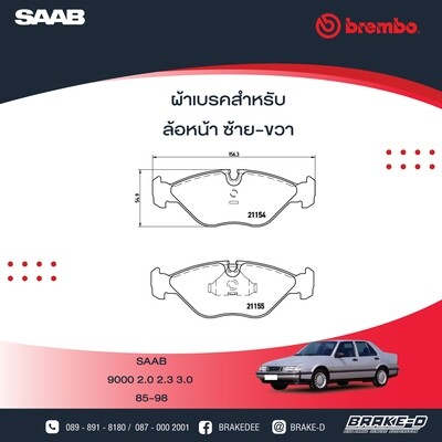 ผ้าเบรกหลังBREMBO สำหรับ SAAB   9000 2.0 2.3 3.0
