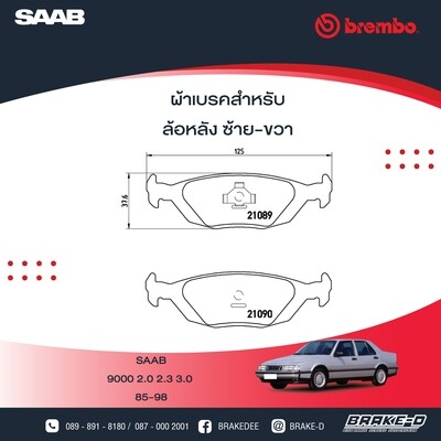 ผ้าเบรกหลังBREMBO สำหรับ SAAB   9000 2.0 2.3 3.0