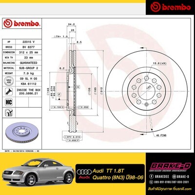จานเบรกหน้า BREMBO  สำหรับ  DUDI TT 1.8
