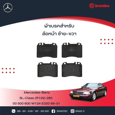 BREMBO ผ้าเบรกหน้าMERCEDES BENZ W124 E280 E320 R129 SL