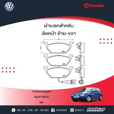 ผ้าเบรกหน้าBREMBO สำหรับVW Golf MK4 ปี1996
