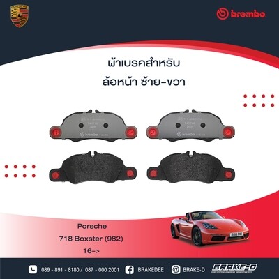 ผ้าเบรกหน้าBREMBO สำหรับ PORSCHE BOXSTER 718 [982] 2.0Turbo 2016+