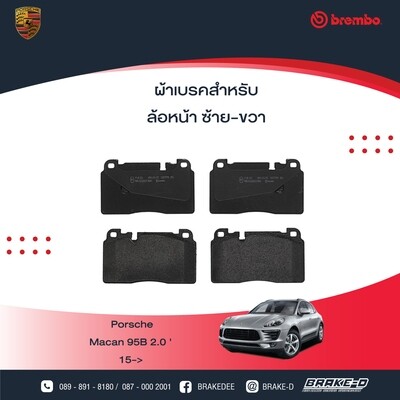 ผ้าเบรกหน้า/หลัง BREMBO สำหรับPORSCHE Macan 95B 2.0