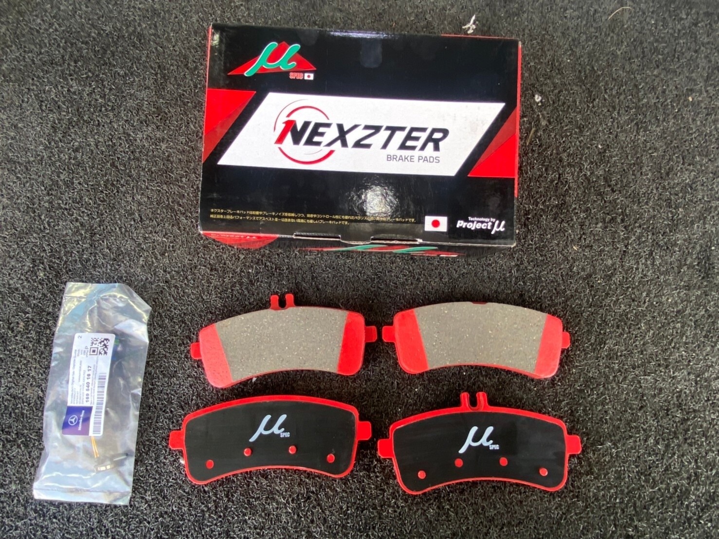 Nexzter Mu Spec ผ้าเบรกหลัง AMG C63
