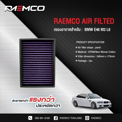RAEMCO กรองอากาศรถยนต์ แบบซักล้างได้ สำหรับ BMW E46 M3 L6