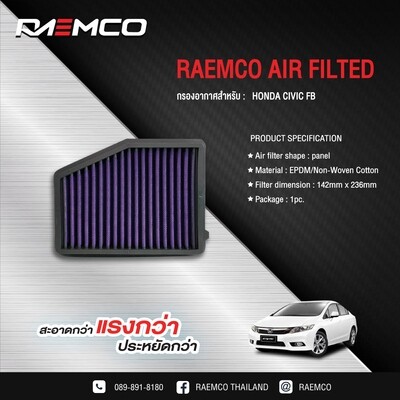 RAEMCO กรองอากาศรถยนต์ แบบซักล้างได้ สำหรับ HONDA CIVIC FB