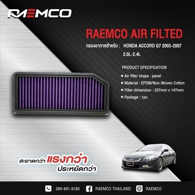 RAEMCOกรองอากาศเพิ่มแรงม้าซํกล้างได้HONDA ACCORD G7 2003-2007 2.0L-2.4L