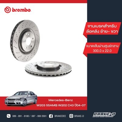 BREMBO จานเบรกหลัง  สำหรับ MERCEDES BENZ  W203 55AMG W202 C43  [2ชิ้น ซ้าย-ขวา]