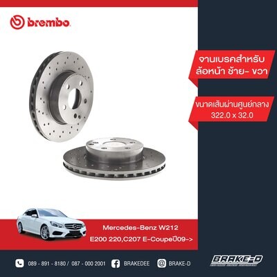 BREMBO จานเบรกหน้า สำหรับ BENZ W204 W212 C207 R172  [2ชิ้น ซ้าย-ขวา]