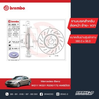 BREMBO จานเบรกหน้า สำหรับ BENZ  55 AMG W211 C219 W221 R172 เจาะรู  [2ชิ้น ซ้าย-ขวา]