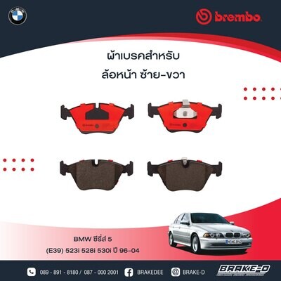 BREMBO ผ้าเบรกหน้าBMWE39 520i 525i ปี96