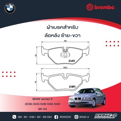 BREMBO ผ้าเบรกหลังBMWE39 523i 528i ปี96 Z3