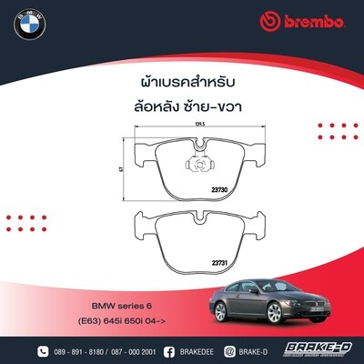 BREMBO ผ้าเบรกหลังBMWE60/63 M, E65/66 740i, E70 X5