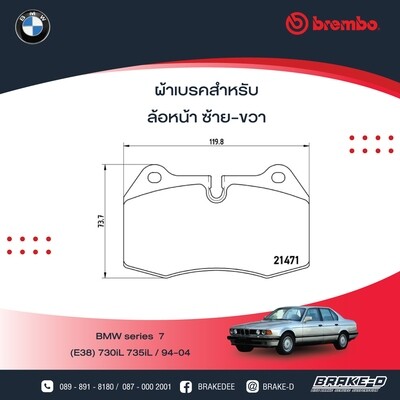 BREMBO ผ้าเบรกหน้าBMWE38 728i 730i ปี94 E31 ปี90