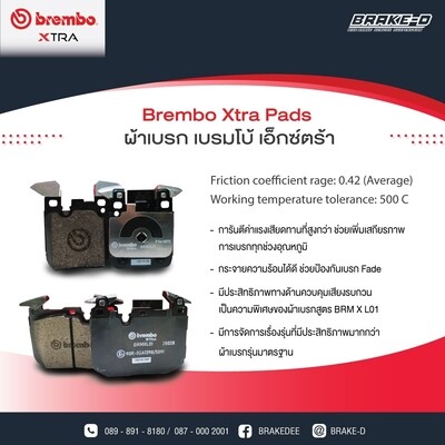 BREMBO ผ้าเบรกหน้าBMWF20 F21 116i 118i