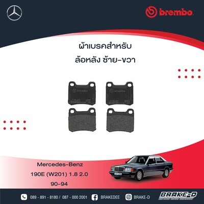 BREMBO ผ้าเบรกหลังMERCEDES BENZ W201 190E ปี84 W124 ปี85