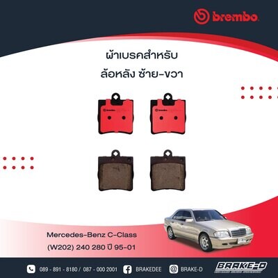 BREMBO ผ้าเบรกหลังMERCEDES BENZ W202 ปี95 W210 R170 C208 ปี97