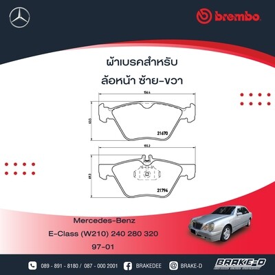 BREMBO ผ้าเบรกหน้าMERCEDES BENZ W210 E240 280 320 ปี97 จาน 300มิล