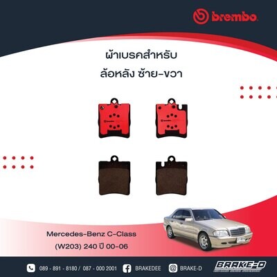 BREMBO ผ้าเบรกหลังMERCEDES BENZ W203 W210 จาน 290มิล