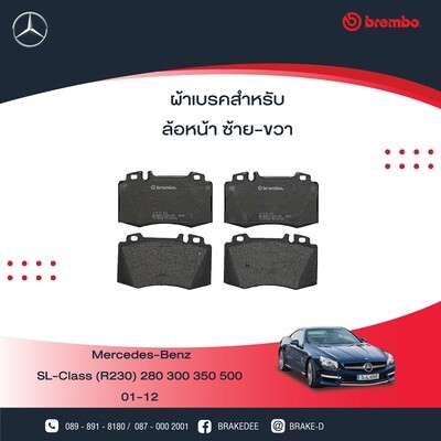 BREMBO ผ้าเบรกหน้าMERCEDES BENZ W211 R230 ปี01 R171 ปี04 C219, เลือกรุ่นผ้าเบรก: BLACK SHIM PADS ( Low Metallic ) ผ้าเบรก โลว์เมทัลลิก