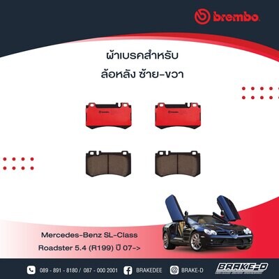 BREMBO ผ้าเบรกหลังMERCEDES BENZ 55AMG R171 R230 W211 C219